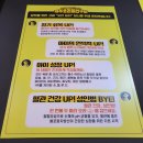 캠핑 컨셉 아이스박술이 있는 위례중앙광장맛집 자주오리돌판구이 솔직 후기