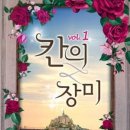 칸웹 이미지
