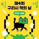 인창식품