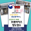 제이더블유푸드 이미지