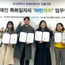 해암개발(주)