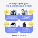 썸블리의원 네이버블로그
