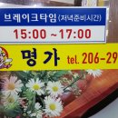 파장천로 39 이미지