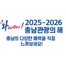 시간의향기 | 충남여행 추천, 논산 명재고택에서 만난 시간의 향기