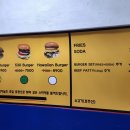 버거530 | 울산 동구 버거 맛집 버거530 방문 후기