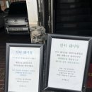 철가방 - 안산시 단원구 예술대학로5길 11 | [서촌 맛집] 도량: 철가방 요리사 식당 평일 웨이팅, 주차, 후기