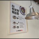 꽃곰탕 이미지