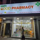 꿀약국 | 💊 꿀정보! ICT 크록스 근처, 롯데마트 근처'굿약국' 가보다!