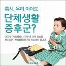 내원어린이집 이미지