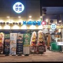 보배반점(센텀점) 네이버블로그