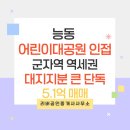 아차산로21길
