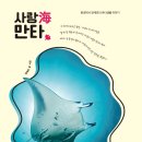 생물이야기