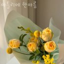 아틀리에한아름