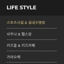 남해스포츠파크 테니스장 이미지