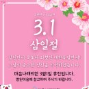 나래의원 이미지