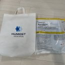 주식회사 세진 | 임산부 혈전 방지 사지압박순환장치 (Kendall SCD) 대여 후기