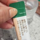 씨씨체형관리 | 강남지방분해주사 10회차 후기, 다이어트주사효과는 체중보다 라인변화