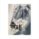 스카이북