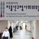 거덜나기 일보 직전의 나라, 야권은 무얼 해야 하나/김동춘 이미지