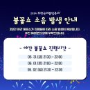 포항항도초등학교 이미지