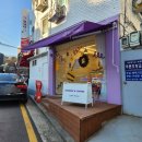 처갓집양념치킨 고덕점 이미지