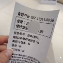 의료법인자인의료재단 이미지