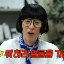[놀면뭐하니] 첫 소절만 듣고 참가자 정채 알아차린 유재석과 하하ㅋㅋㅋㅋㅋㅋ 이미지