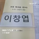 코칭 심화과정, 정말 필요할까? PMA코칭센터 로저스 상담 과정 후기