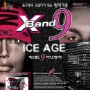 X BAND 9 (ICE AGE) -겨울용 마스크 이미지