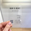 디 | 신촌 홍대 미용실 추천 | 헤어컨설팅 잘하는 헤어ㅣ디하트