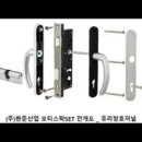 (주)현준