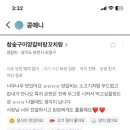 참숯구이양갈비랑꼬치랑 이미지