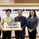 부천시소사노인복지관 이미지