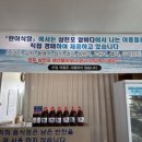 란이건어물