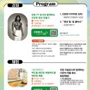 어썸데이(AWESOME DAY)