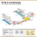 디지털미디어시티역(6) 화장실 이미지