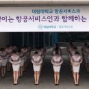 대림대학교