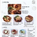 비요리