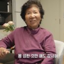 단촌2리경로당 네이버블로그