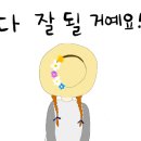 케이비자센터행정사사무소 이미지