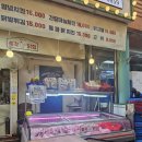 총각네옛날통닭 - 용인시 기흥구 구갈로60번길 1 | [안성 맛집] 바삭함의 끝판왕! 안성시장 노포 감성 옛날통닭 '총각닭집'