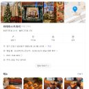 카페라테라스 이미지
