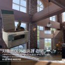 시흥 베이커리 카페 리운 소금빵 주차 가격 솔직후기