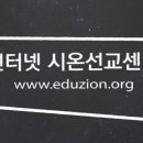 시온모바일 이미지