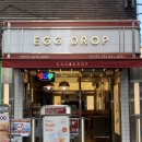 에그드랍 인하대점 이미지