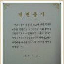 증서경로당 이미지