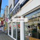 기찬동물병원 | [중곡역] 다온 동물병원/ 광진구 중곡동 동물병원 추천/ 암컷 고양이 중성화 수술 비용, 환묘복추천