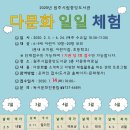 시립중앙어린이집 이미지