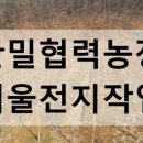 정용농장 이미지