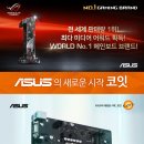 [메인보드] ASUS PRIME H610M-CS D4 (1700) 이미지